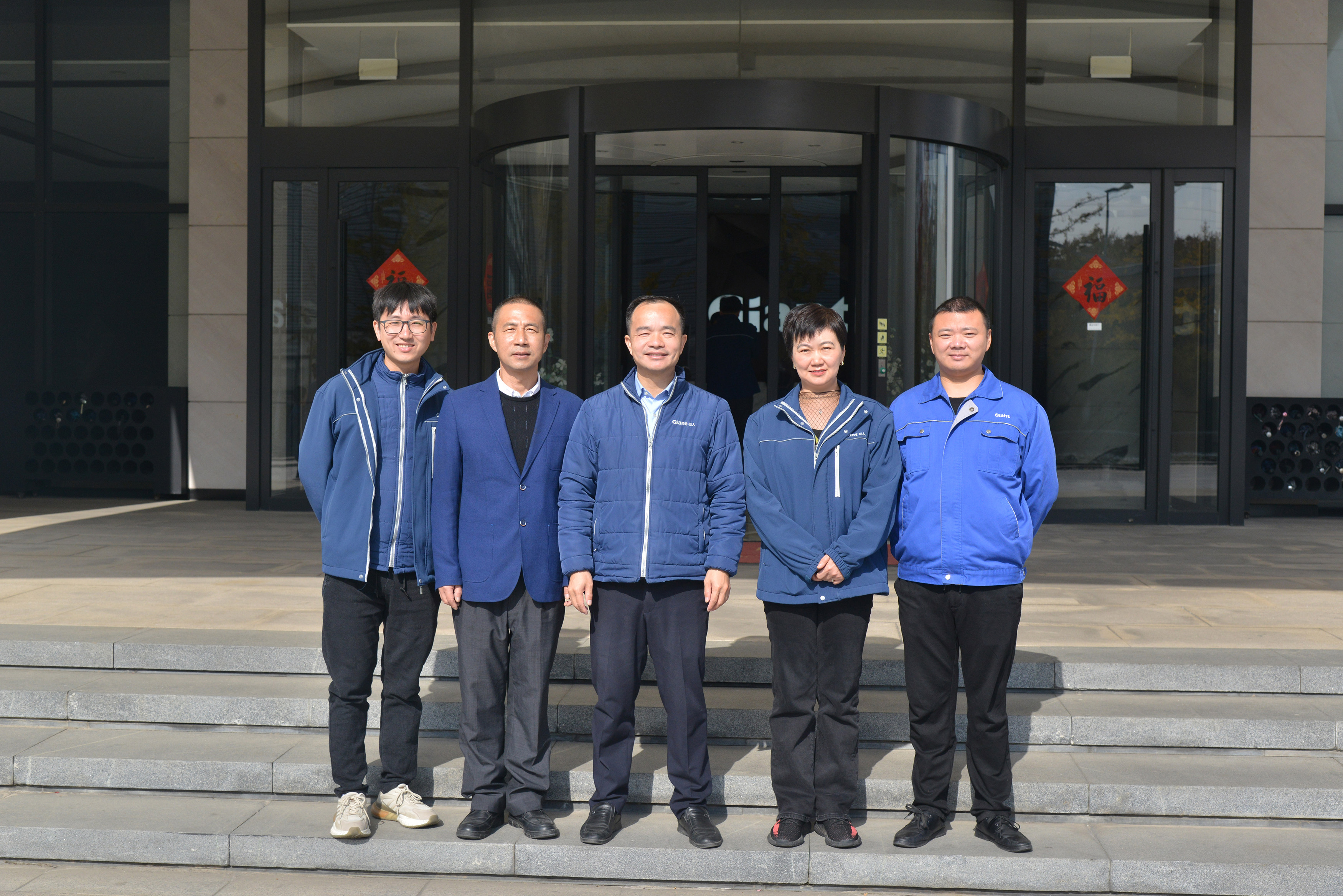 共建幸福家園 同創美好明天——巨人集團第十一屆職代會召開