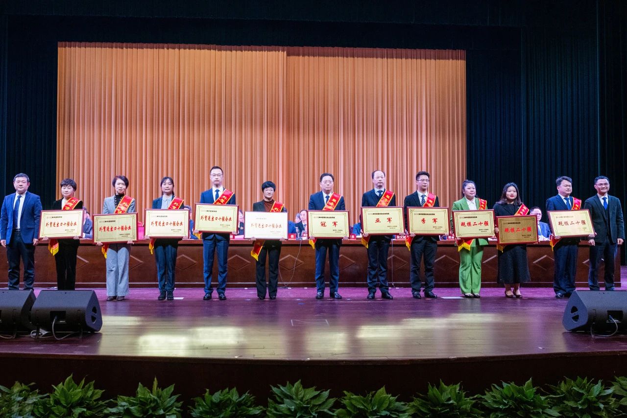 開門紅 | 巨人集團獲區多項表彰 開門紅 | 巨人集團獲區多項表彰